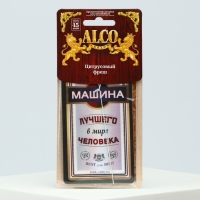 Ароматизатор в авто «Машина лучшего человека», аромат: цитрусовый фреш Ароматизатор в авто «Машина лучшего человека», аромат: цитрусовый фреш