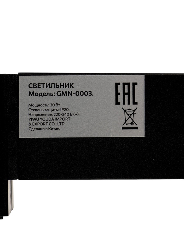 Трековый светильник линейный, поворотный, 30 Вт, 2700 Лм, 4000К, IP20, черный Трековый светильник линейный, поворотный, 30 Вт, 2700 Лм, 4000К, IP20, черный