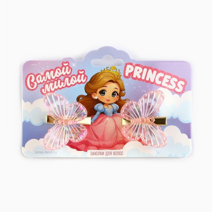 Заколки для волос с бабочками &laquo;Princess&raquo;, 3 х 3 см