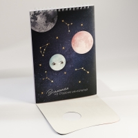 Подарочный набор блокнот А5, 60 л. и ручка &laquo;Космос: Сияй ярче звезд&raquo;