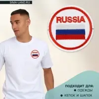 Термоаппликация Russia, d=6 см, фасовка 10 шт., разноцветная