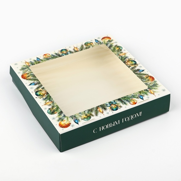 Коробка складная &laquo;С Новым годом!&raquo;, 20 х 20 х 4 см