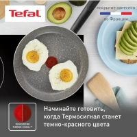 Набор посуды Natural Cook, 24 см, 3 предмета