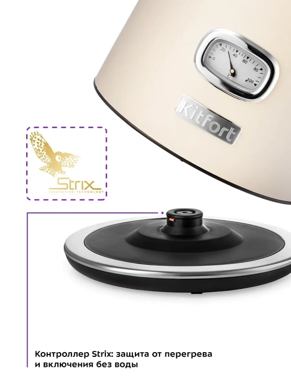 Чайник электрический металлический КТ-6150 - 1.7 л