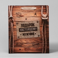 Пакет подарочный крафтовый вертикальный, упаковка, &laquo;Подарок настоящему мужчине&raquo;, 23 х 27 х 8 см