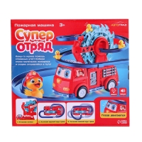 Пожарная машина &laquo;Супер отряд&raquo;, 3 утёнка, световые и звуковые эффекты, работает от батареек