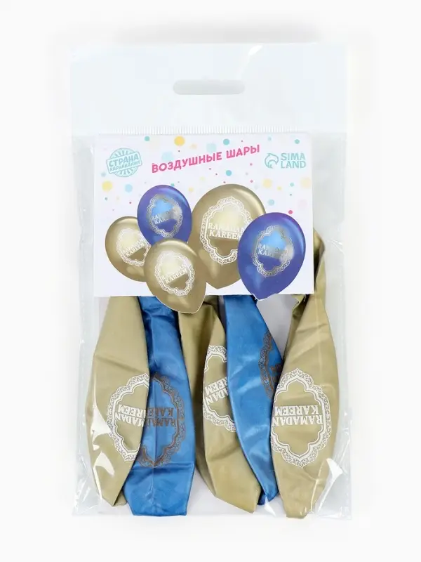 Шар воздушный 12" "Ramadan Kareem", синий 1 ст., набор 5 шт.