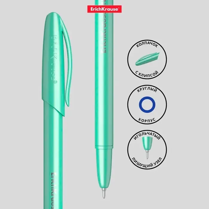 Ручка шариковая ErichKrause Neo Pastel Pearl, перламутровый корпус, игольчатый узел 0.7 мм, чернила синие, длина письма 1000 метров, МИКС