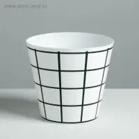 Кашпо для цветов &laquo;Черно-белая клетка&raquo;, 0,8 л, 11 х 12 см