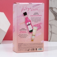 Подарочный набор ЧИСТОЕ СЧАСТЬЕ &laquo;Мечтай!&raquo;, гель для душа мартини 250 мл и крем для рук 30 мл