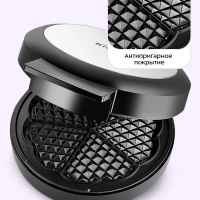 Вафельница электрическая для венских вафель КТ-5609 1000 Вт