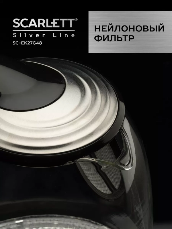 Чайник электрический стеклянный с подсветкой 1,7л