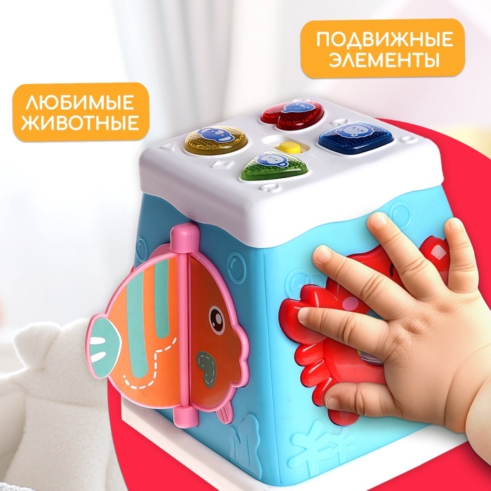 Музыкальная развивающая игрушка &laquo;Бизикубик&raquo;, звуковые и световые эффекты