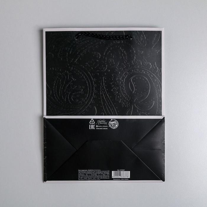 Пакет подарочный ламинированный вертикальный, упаковка, &laquo;Подарок для тебя&raquo;, MS 18 х 23 х 10 см