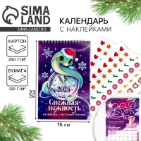 Календарь 2025 детский с наклейками &laquo;Новый год: Снежная нежность&raquo;, 15 х 23 см, новогодняя серия