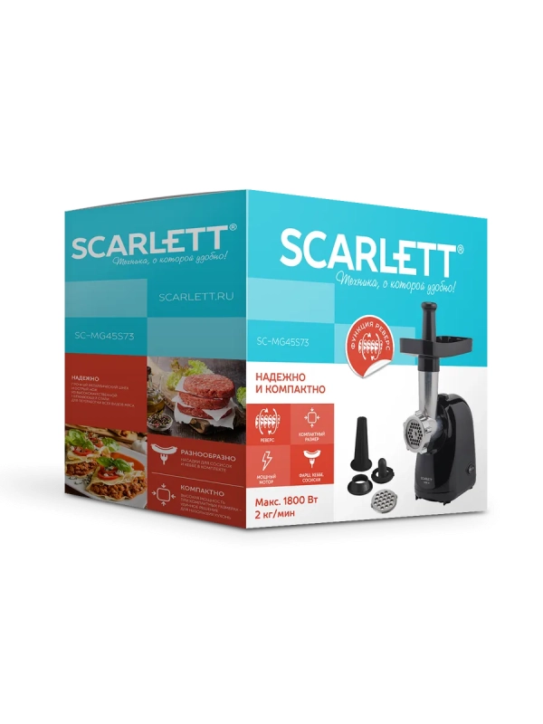 Электрическая мясорубка SC-MG45S73
