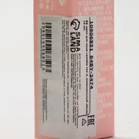 BB крем для лица Lameila тон 4, 15 мл (Пшеничный)