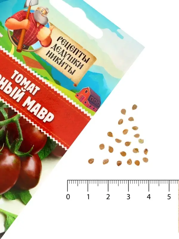 Семена Томат "Черный Мавр", 0,1 г