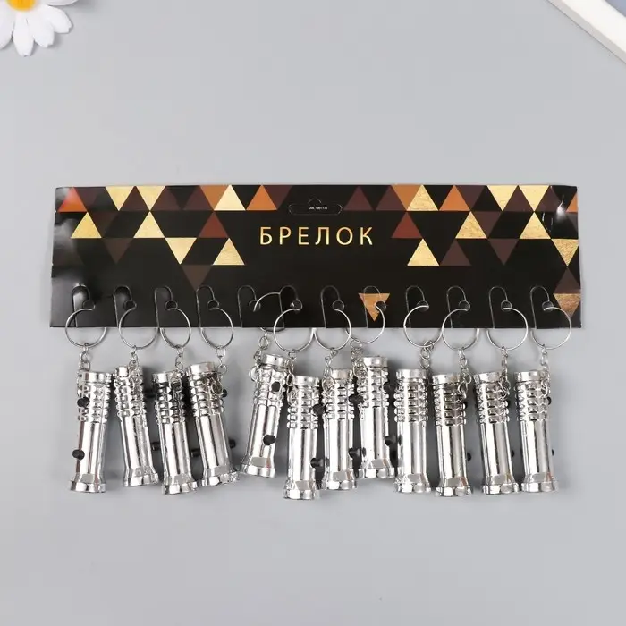 Фонарик брелок для ключей на кольце &laquo;2 лампы&raquo; под металл