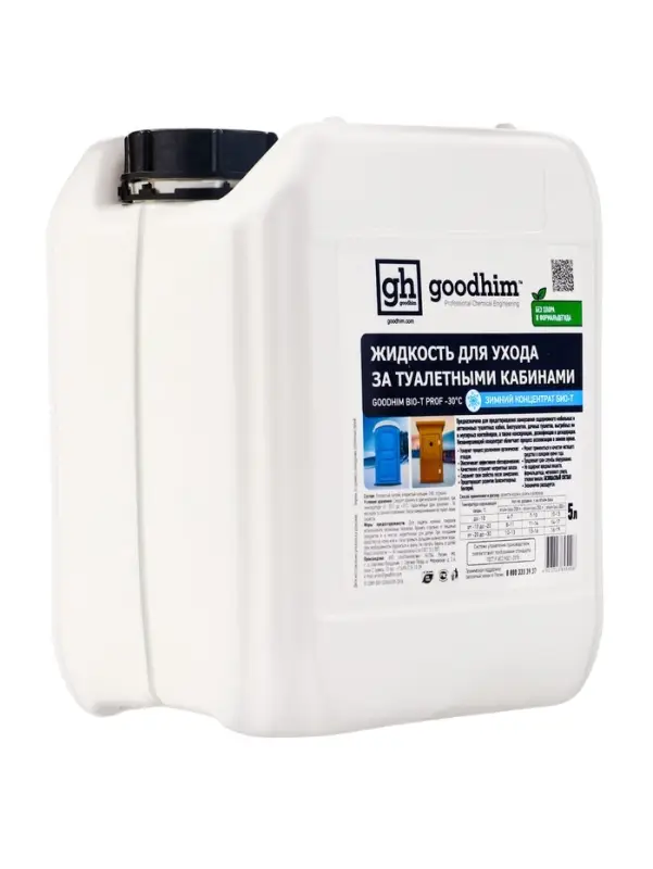 Жидкость по уходу за туалетными кабинами GOODHIM BIO-T PROF -30С (ЗИМНИЙ КОНЦЕНТРАТ), 5л