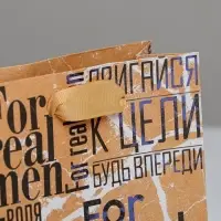 Пакет подарочный крафтовый, упаковка, &laquo;For real man&raquo;, S 15 х 12 х 5.5 см