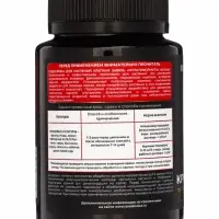 Подкормка для растений "Крепкая завязь" Мультиформула , 100мл