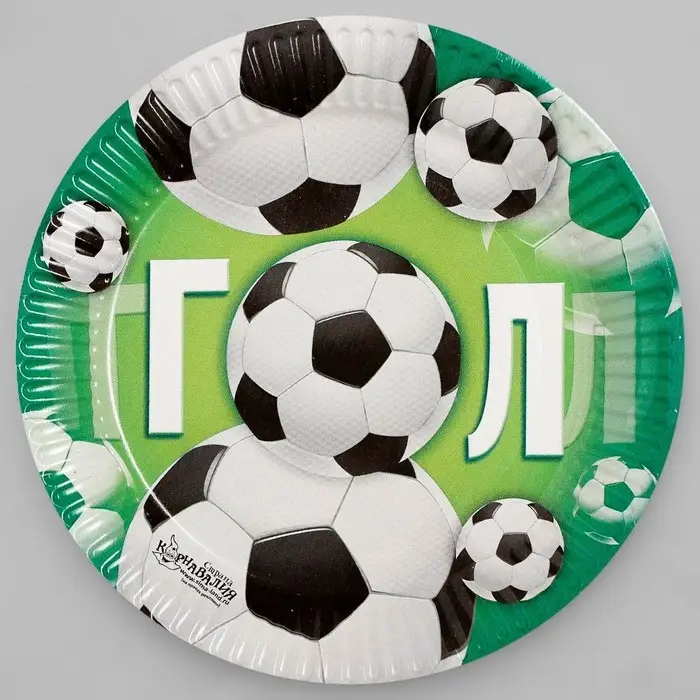 Тарелка одноразовая бумажная &laquo;Гол&raquo;, 18 см