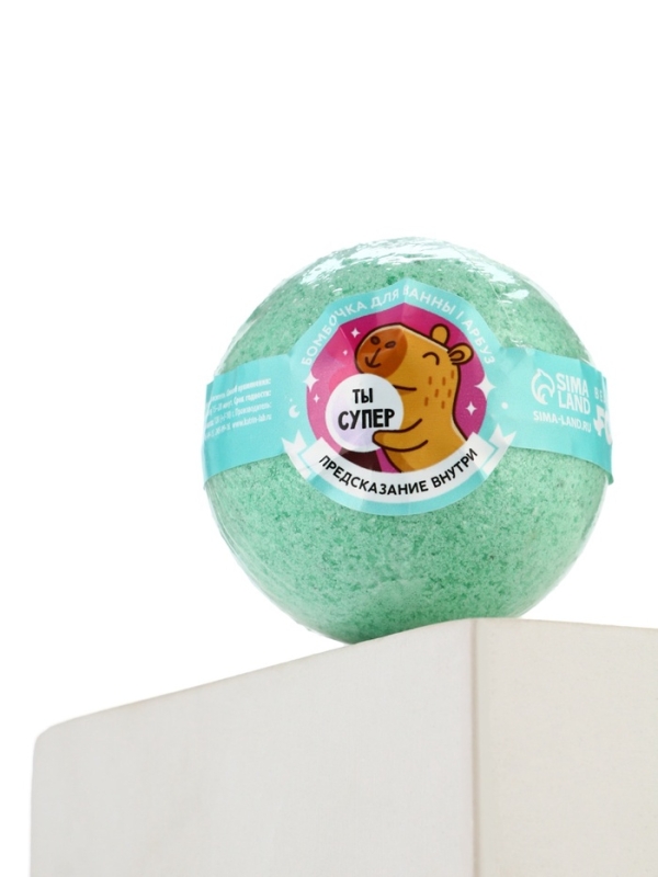 Бомбочка для ванны с предсказанием внутри «Ты супер», с ароматом арбуза, 130 г, Beauty Fox Бомбочка для ванны с предсказанием внутри «Ты супер», с ароматом арбуза, 130 г, Beauty Fox