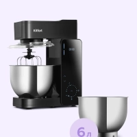 Планетарный миксер КТ-4429 - 1000 Вт