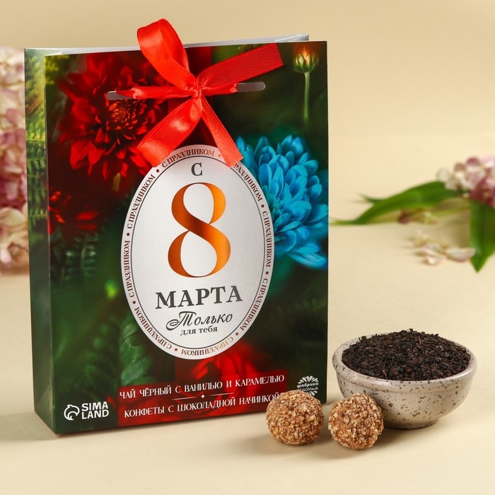 Набор &laquo;8 марта&raquo;: чай чёрный со вкусом: ваниль и карамель 50 г., шоколадные конфеты 100 г.