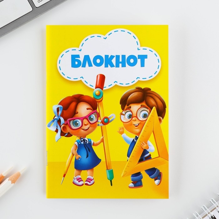 Подарочный набор на выпускной: блокнот A6, 16 л и магнитные закладки 2 шт &laquo;Выпускник&raquo;