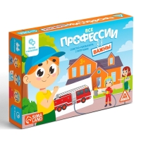 Настольная игра с липучками &laquo;Все профессии важны&raquo;, сюжетно-ролевая, 31 карта, 3+