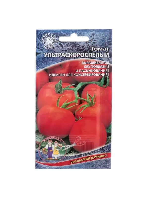 Набор семян Томат "Ультраскороспелый",детерминантное,низкорослый, 5 шт.