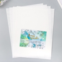 Фетр 1 мм "Белый" набор 4 листа 30х40 см