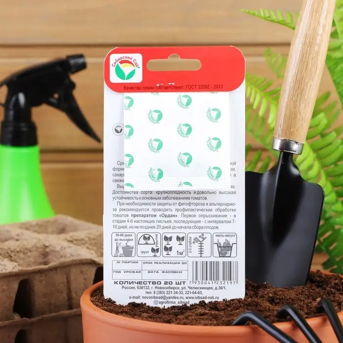 Семена Томат "Шапка Мономаха", среднеспелый, детерминантный,среднерослый, 20 шт