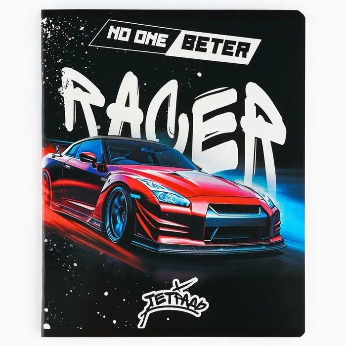 Тетрадь в клетку, 48 л., А5, на скрепке, блок №1, Street race, МИКС