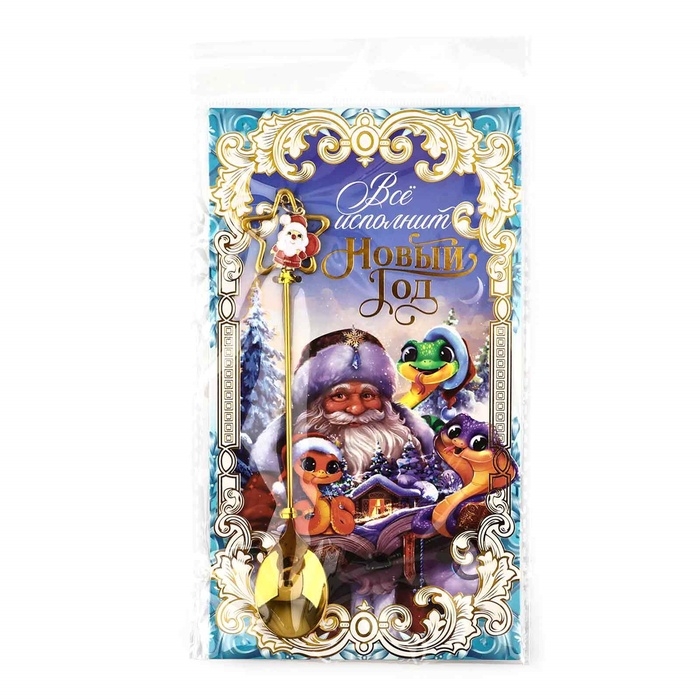 Ложка с подвесом &laquo;Всё исполнит новый год&raquo;, 2,7 х 14,8 см