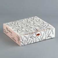 Коробка подарочная, упаковка, &laquo;Только для тебя&raquo;, 20 х 18 х 5 см, БЕЗ ЛЕНТЫ