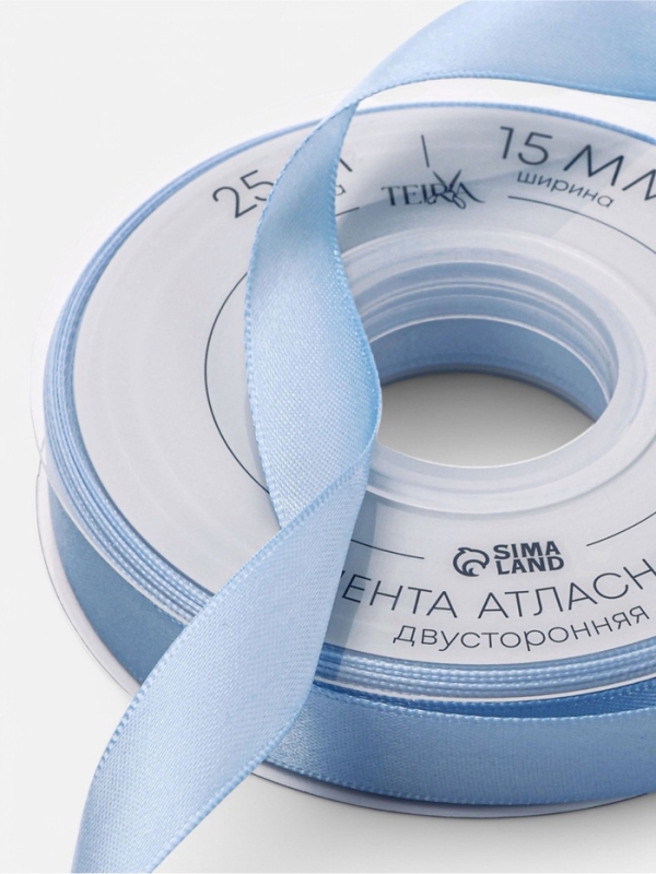 Лента атласная двухсторонняя №332 15мм*25&plusmn;1м небесно-голубой TR