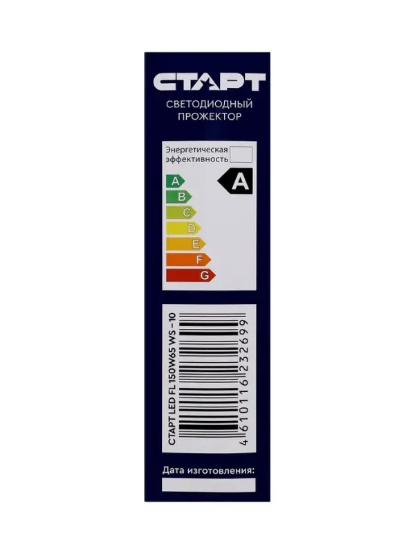 Прожектор светодиодный СТАРТ, 150 Вт, 12750 Лм, 6500К, IP65, чёрный