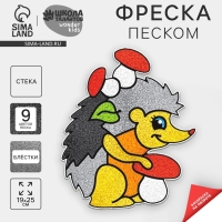 Фреска для самых маленьких &laquo;Давай играть!&raquo; + блёстки