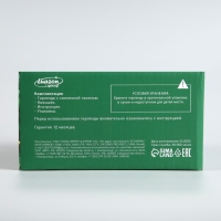 Гирлянда &laquo;Бахрома&raquo;, 3&times;0.6 м, IP44, 114 LED, 8 режимов, солнечная батарея, прозрачная нить, свечение белое