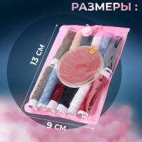 Швейный набор, 22 предмета, в чехле ПВХ, 13 × 9 см, цвет МИКС Швейный набор, 22 предмета, в чехле ПВХ, 13 × 9 см, цвет МИКС