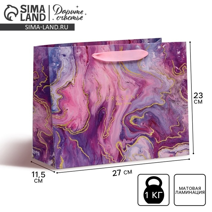 Пакет подарочный ламинированный горизонтальный, упаковка, &laquo;Разводы&raquo;, ML 27 х 23 х 11,5 см