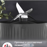 Мини-блендер Pulseo LM17GD10 с бутылкой, 400 Вт, стальной