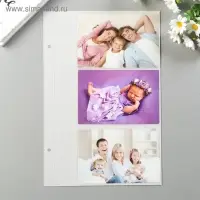 Лист для фотоальбома на 6 фото 10х15 см