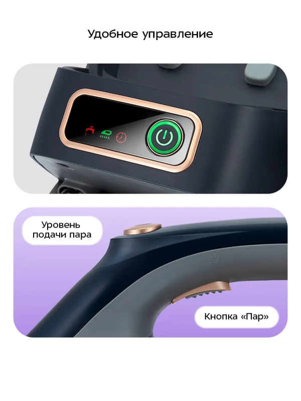 Утюг с парогенератором паровая станция для глажки КТ-9311