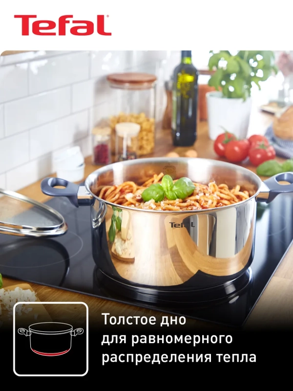 Кастрюля с крышкой Daily Cook G7124445, 3 л, 20 см