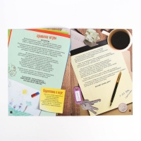 Книга-квест &laquo;Один дома&raquo; версия 2, 8+