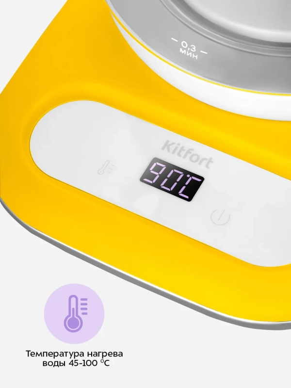 Чайник электрический стеклянный КТ-6755 - 1.7 л